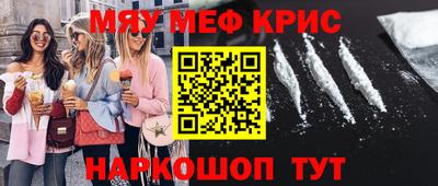 шишки Пугачёв