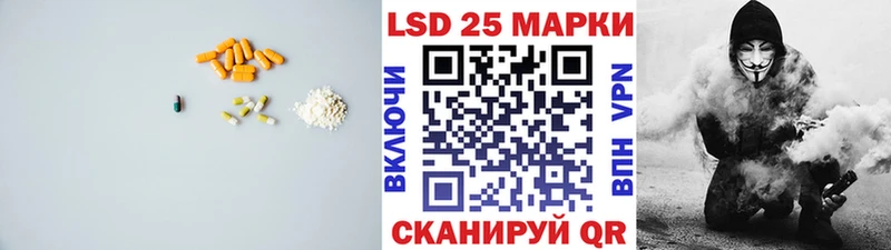 Лсд 25 экстази ecstasy  гидра как зайти  Отрадное 