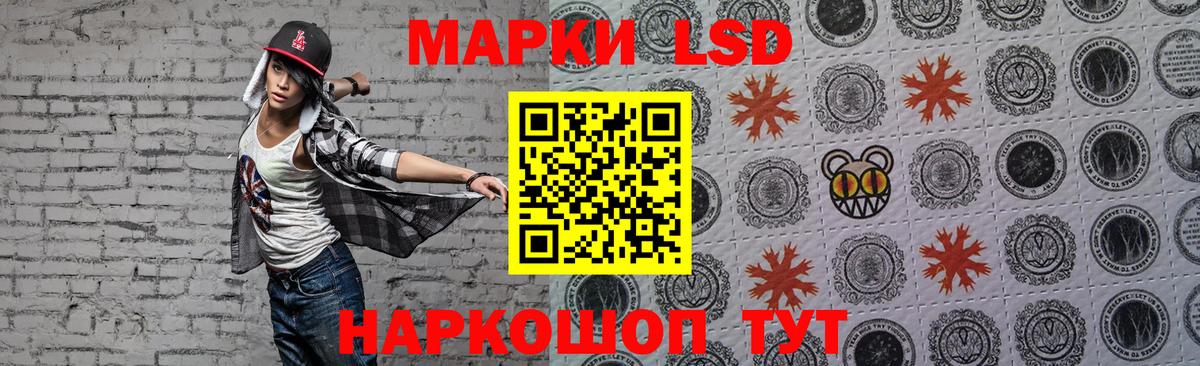 LSD-25 экстази  Лсд 25 экстази кислота  Вход с VPN  Отрадное 
