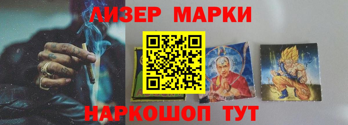Канабис  Вход с VPN  Отрадное  Alpha PVP СОЛЬ кристаллы  МДМА  ГАШ  МЕФ   Кокаин 