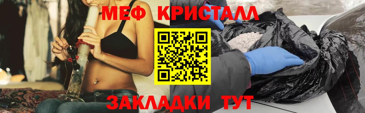 Отрадное  Мефедрон  гидра ссылки  Вход с VPN  МЕФ 4 MMC  Мефедрон mephedrone 