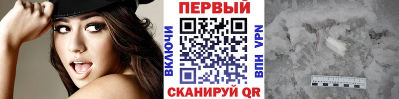 Метамфетамин витя где продают наркотики Отрадное