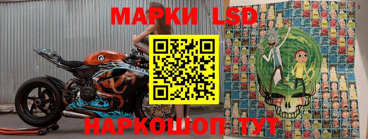 Марки NBOMe 1,8мг Отрадное