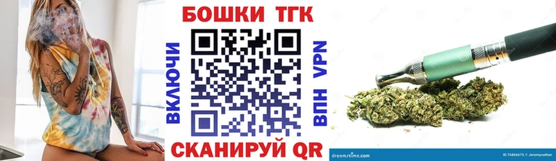 Шишки марихуана индика  Отрадное 