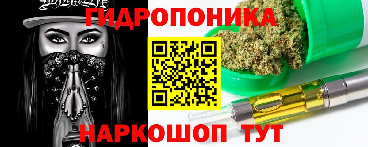 Марихуана LSD WEED Отрадное