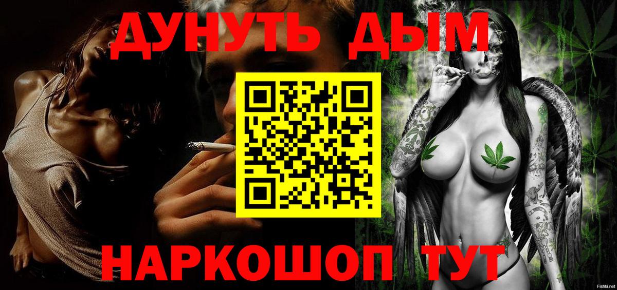 Бошки марихуана THC 21%  Каннабис сатива  Отрадное  Вход с VPN 